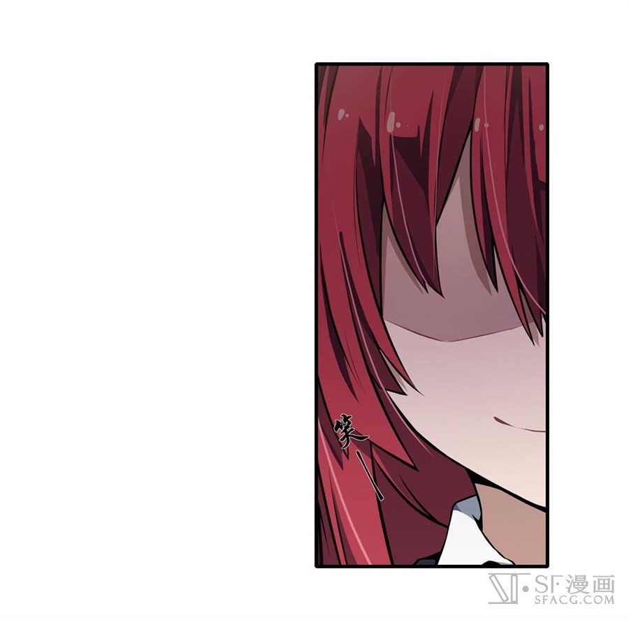 Wuxian Shitu Yu Shier Zhan Ji (Infinite Apostles and Twelve War Girls) Chapter 05 Gambar 24